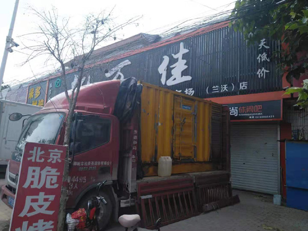 淮北租赁发电机-柴油发电机组在火车站的应用
